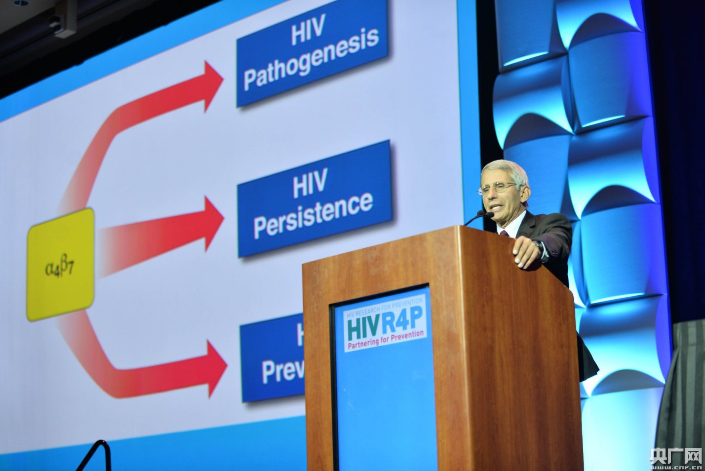 2016HIVR4P会议：2030年之前遏止艾滋病的蔓延