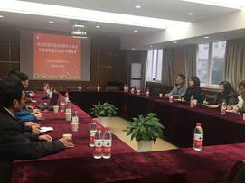 座谈交流会