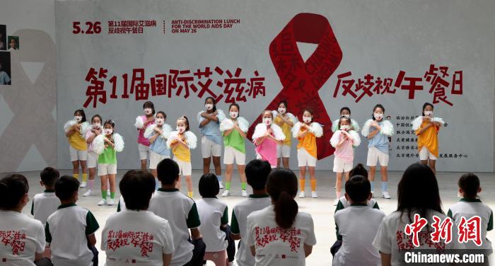 临汾红丝带学校举行第十一届国际艾滋病反歧视午餐日活动。　临汾红丝带学校供图